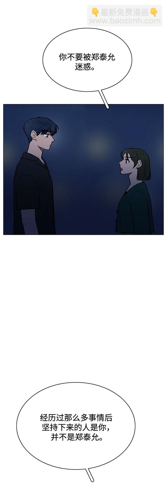 最终话14