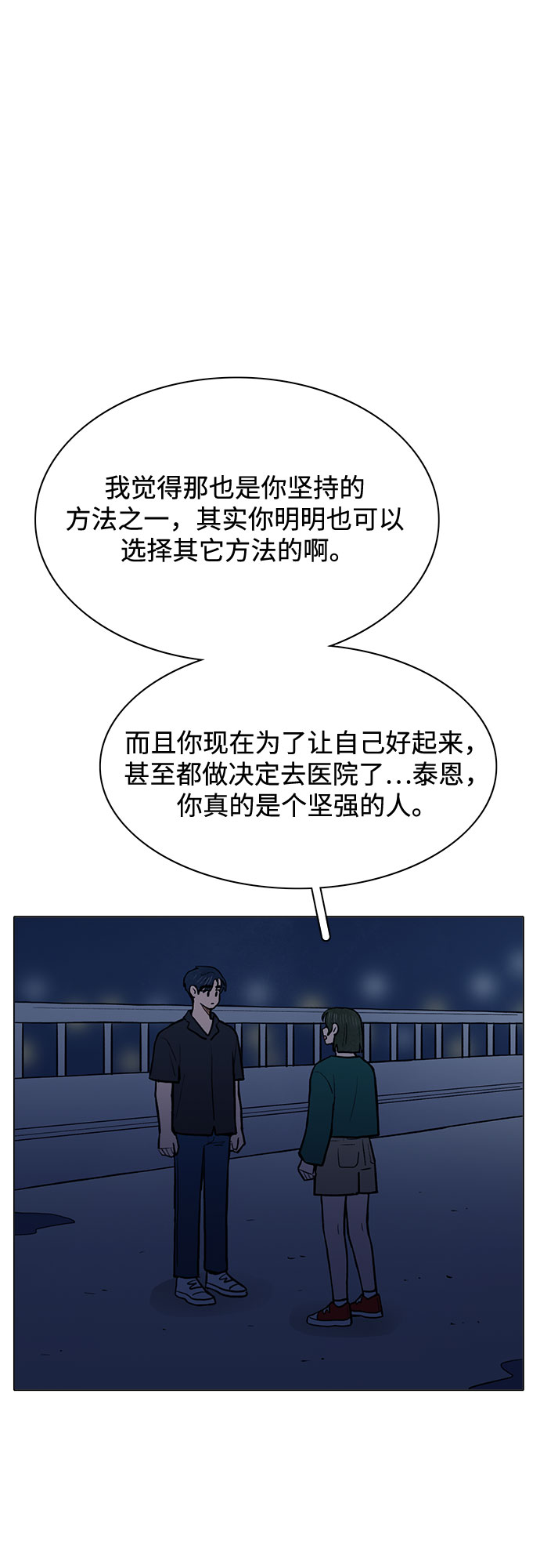 最终话17