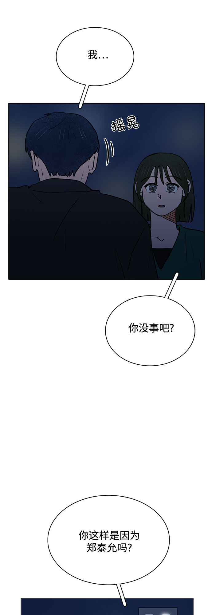 最终话21