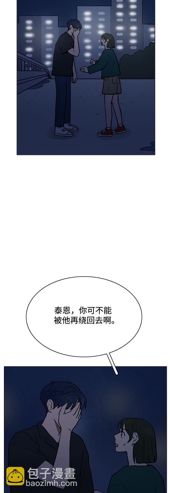最终话22