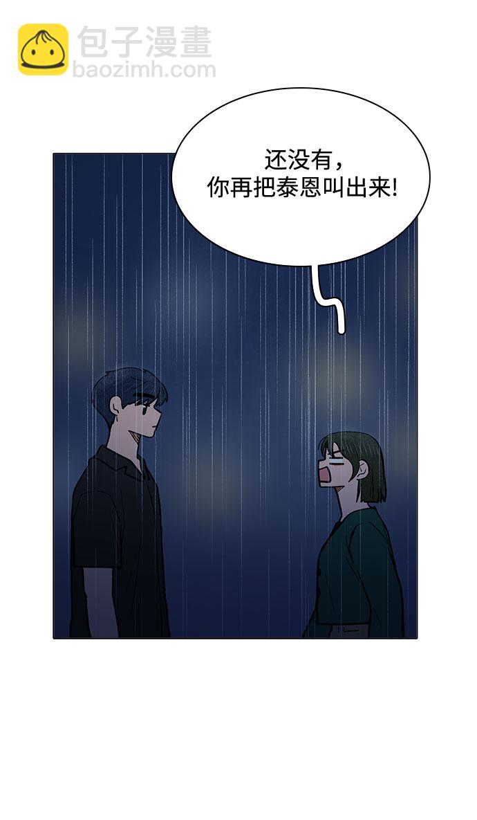 最终话26