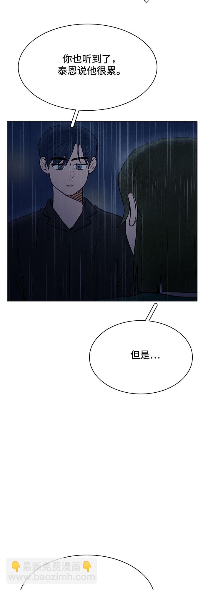 最终话29
