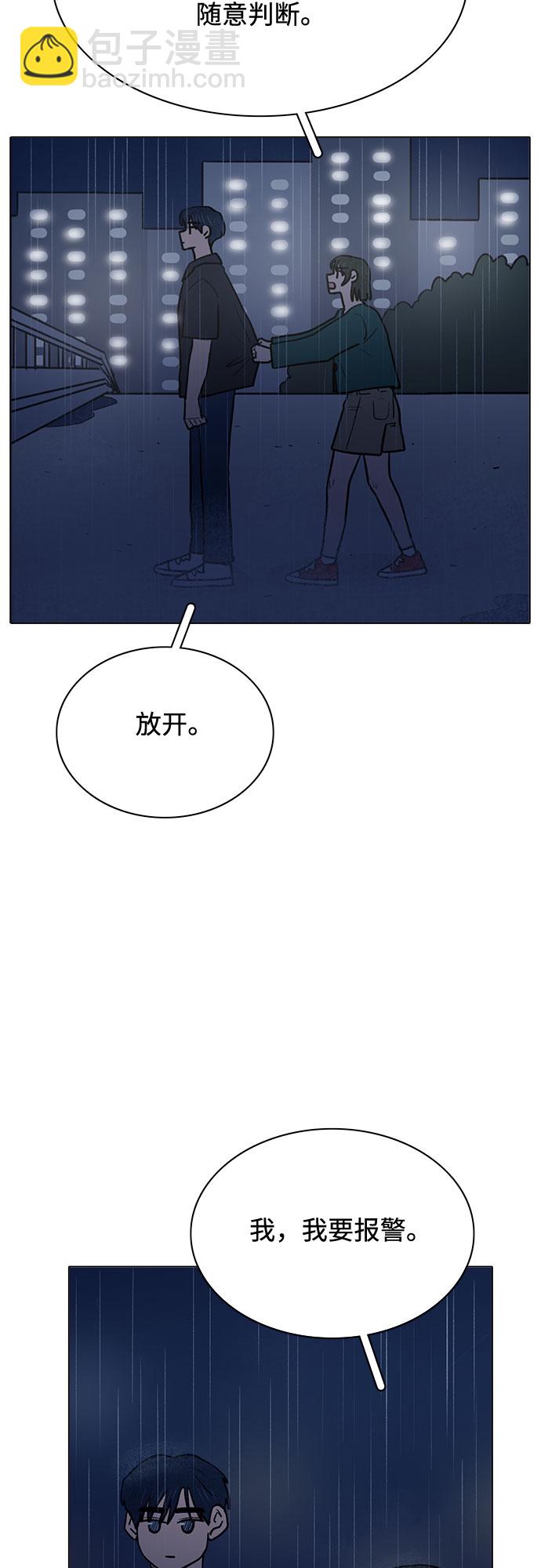最终话31