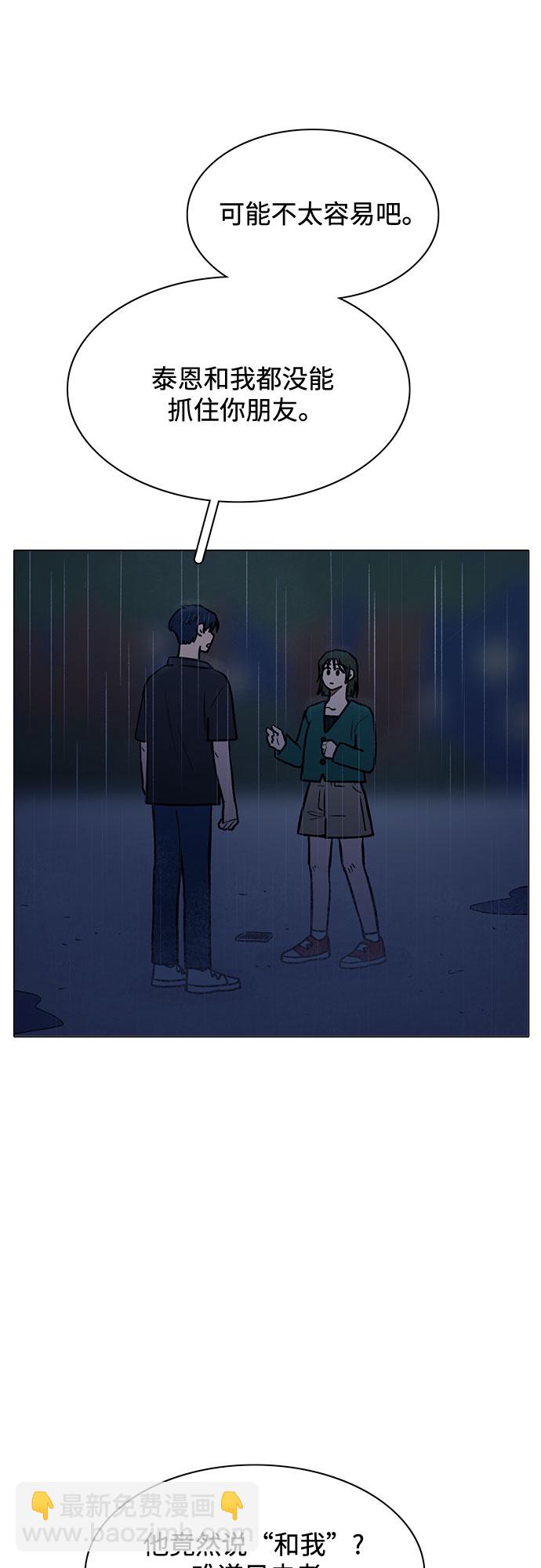最终话34