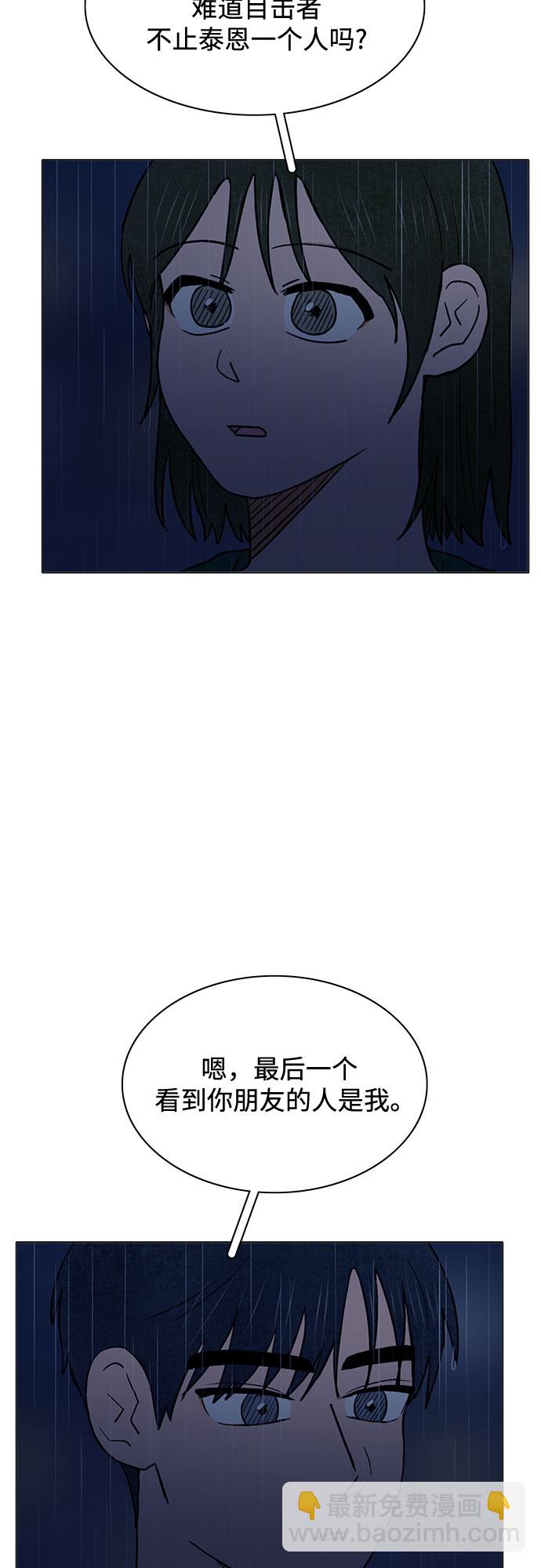 最终话35