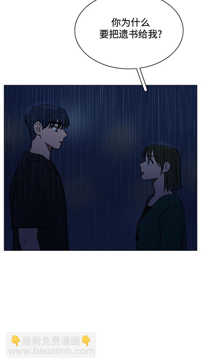最终话40
