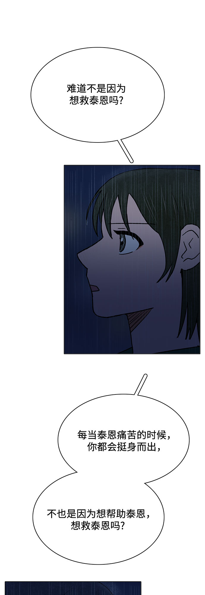 最终话41