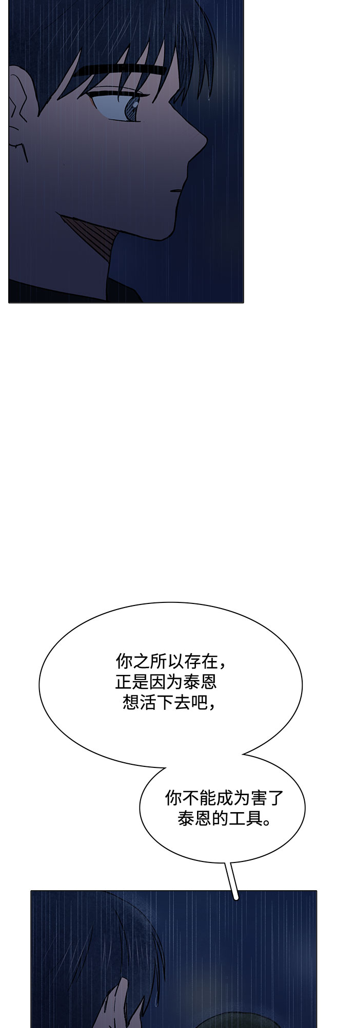最终话42