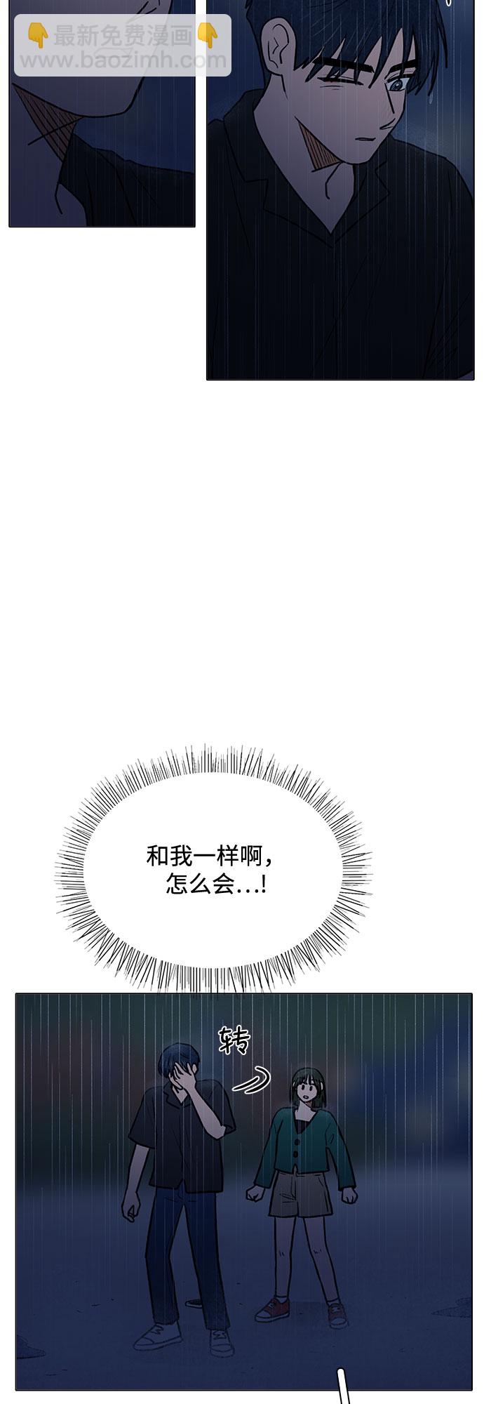 最终话44