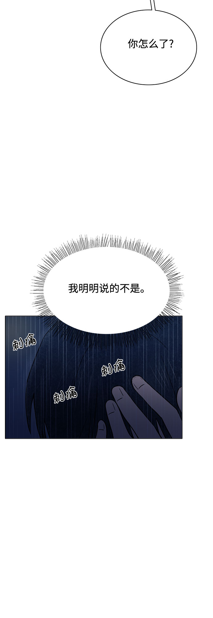 最终话45