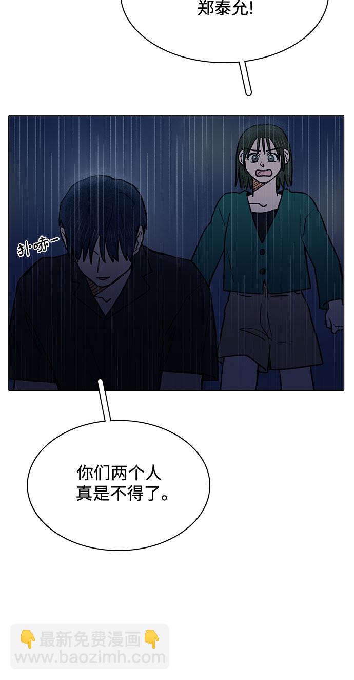 最终话47