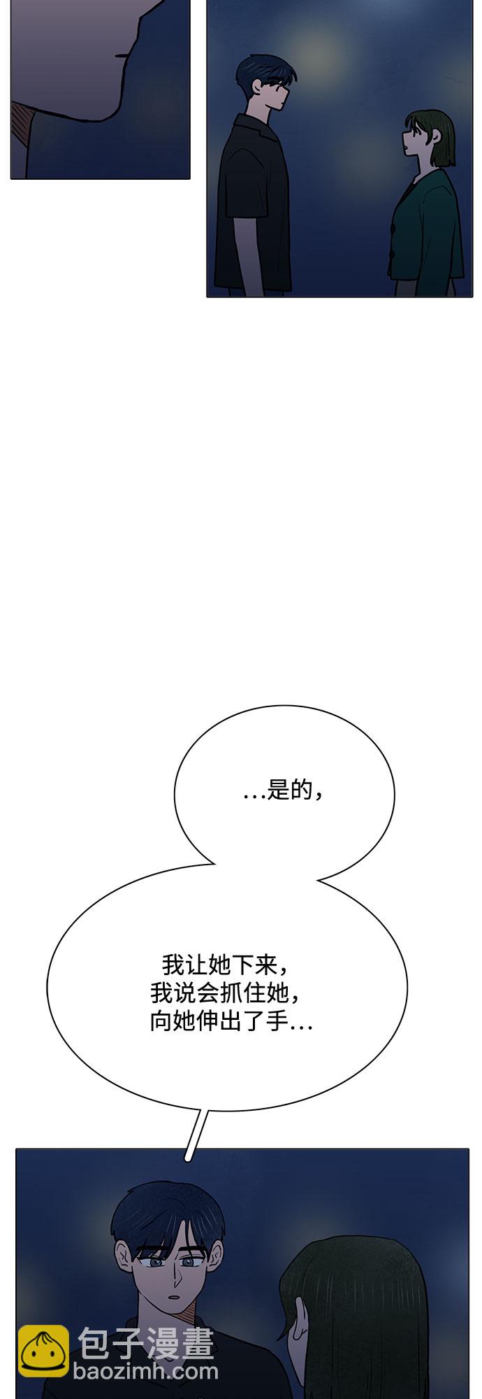 最终话5