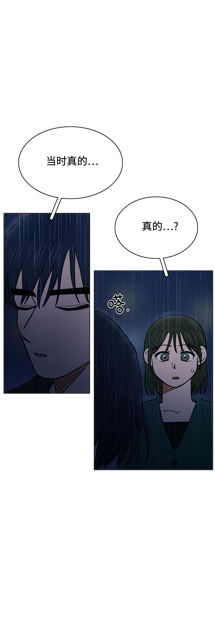 最终话55