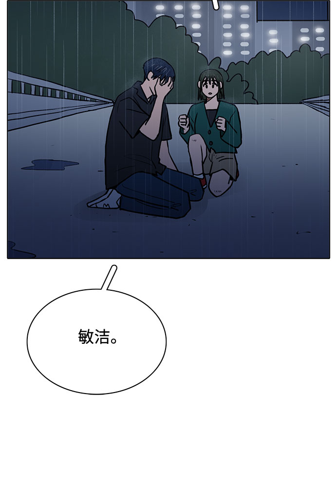 最终话57
