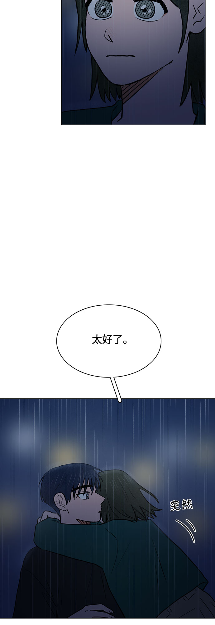 最终话59