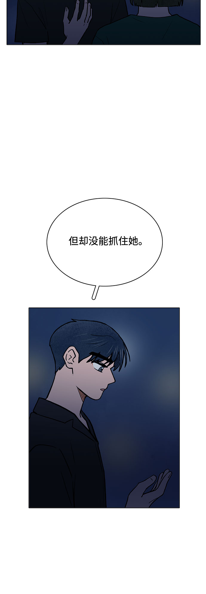 最终话6
