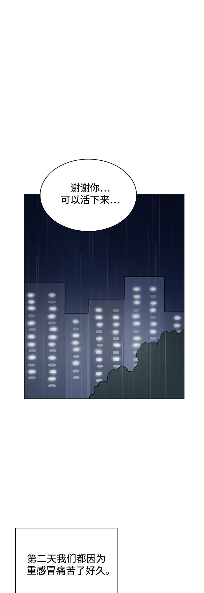 最终话60