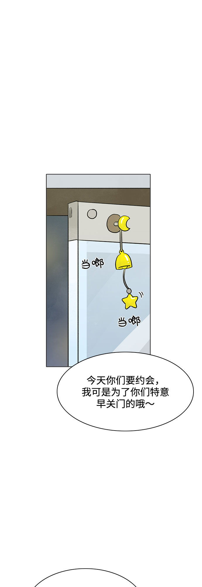 最终话62