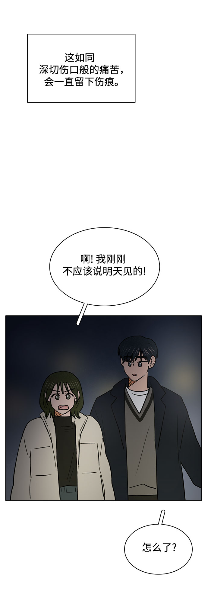 最终话65