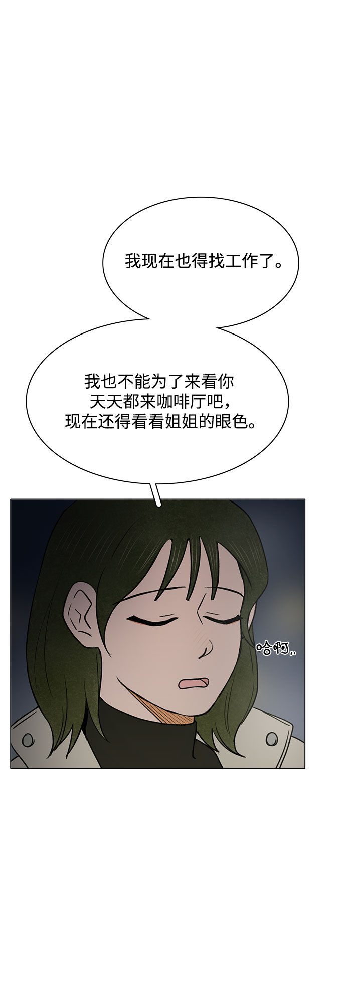 最终话66