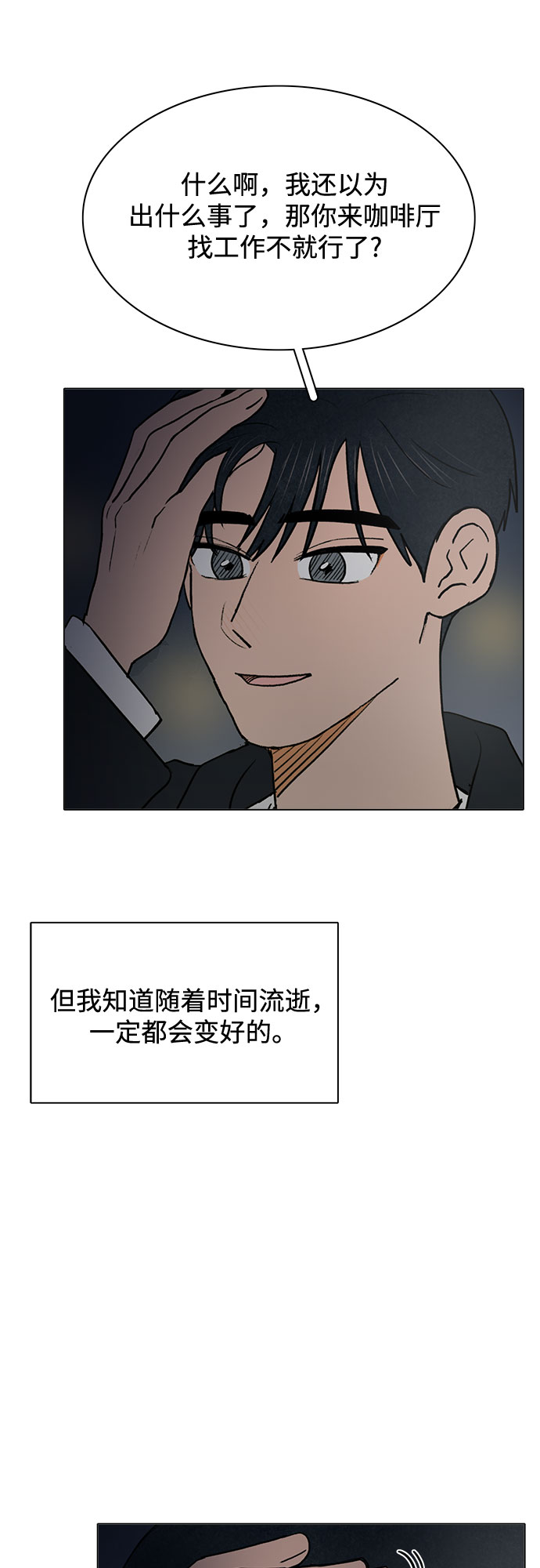 最终话67