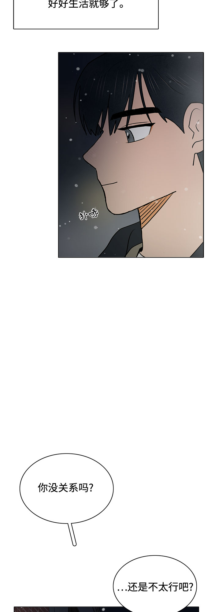 最终话73