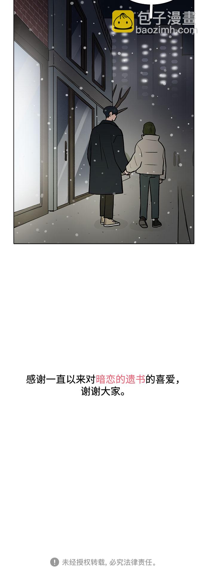 最终话74