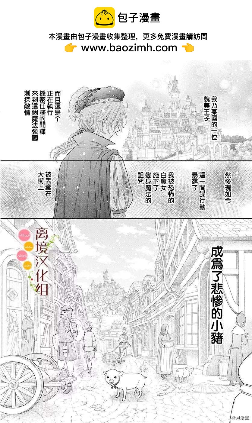 番外21