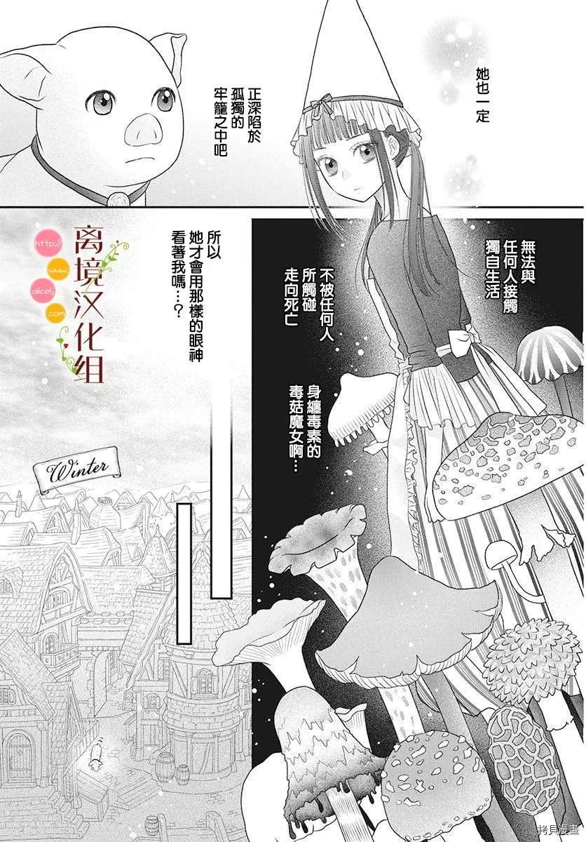 番外210