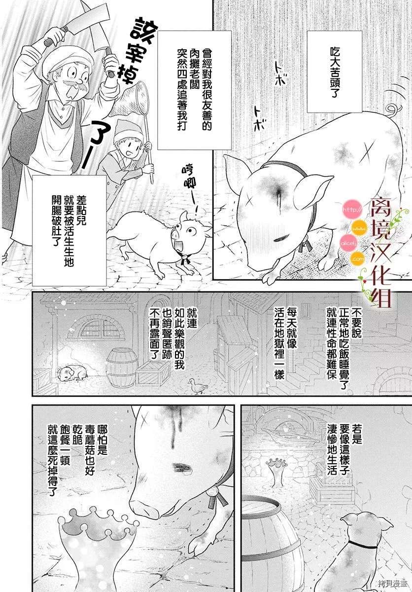 番外211