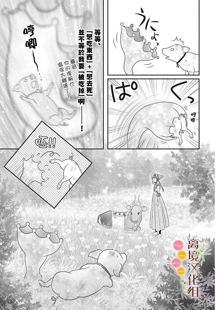番外212