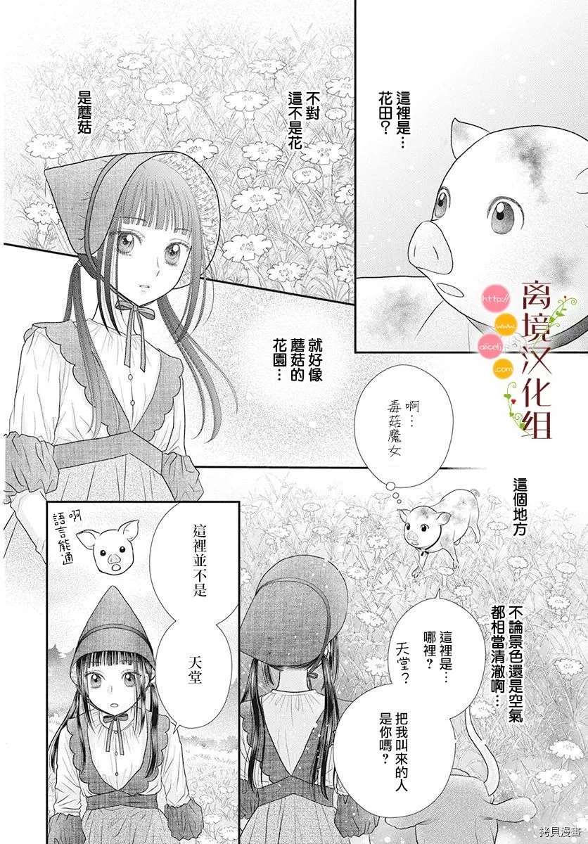 番外213