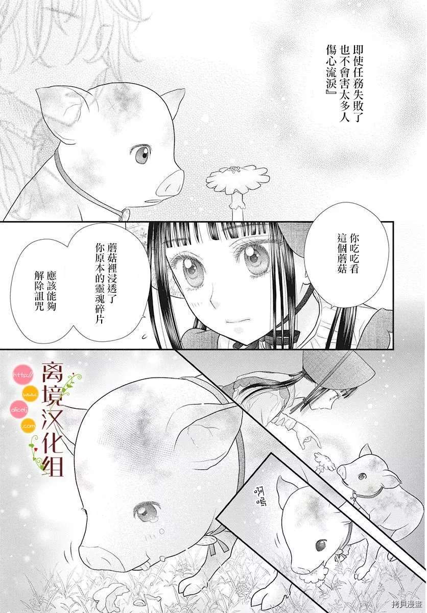 番外216