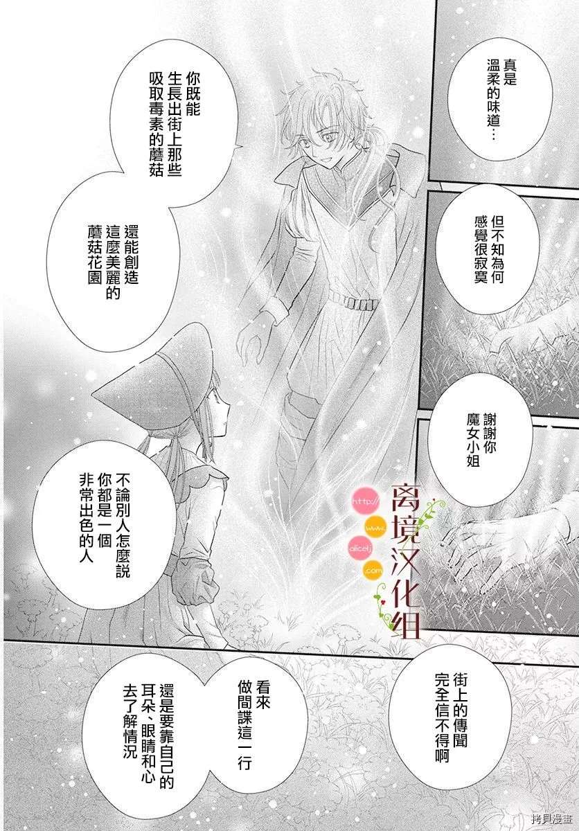 番外217