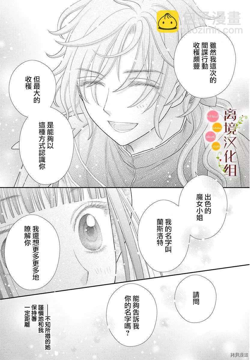 番外218