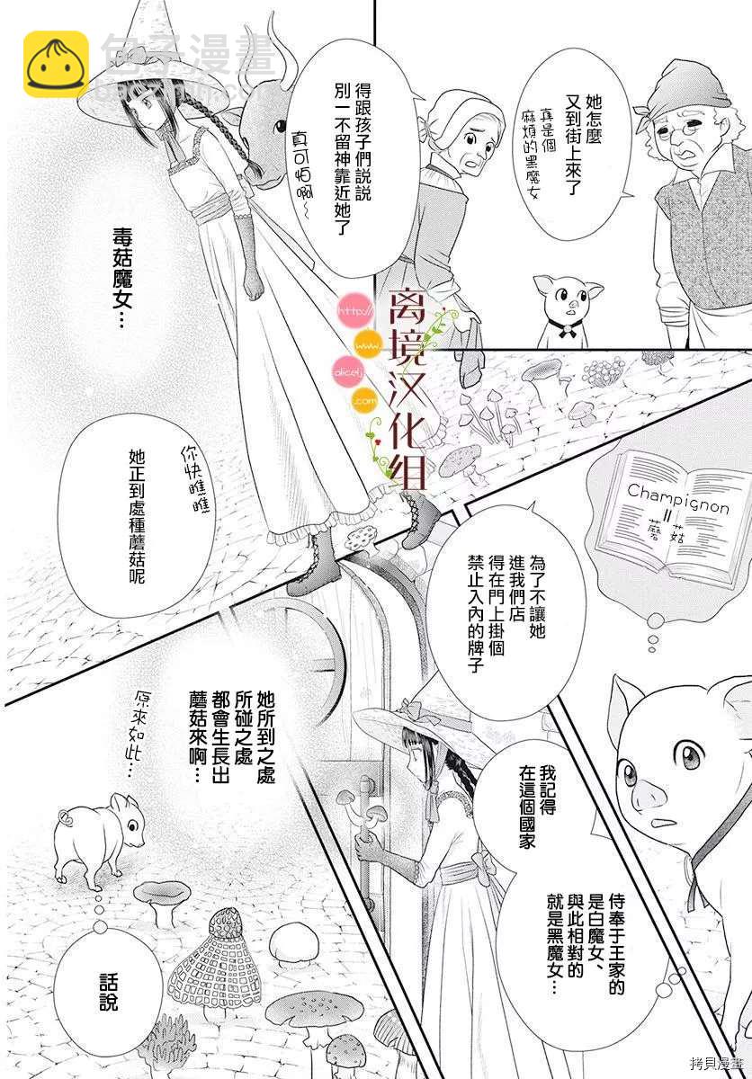 番外25