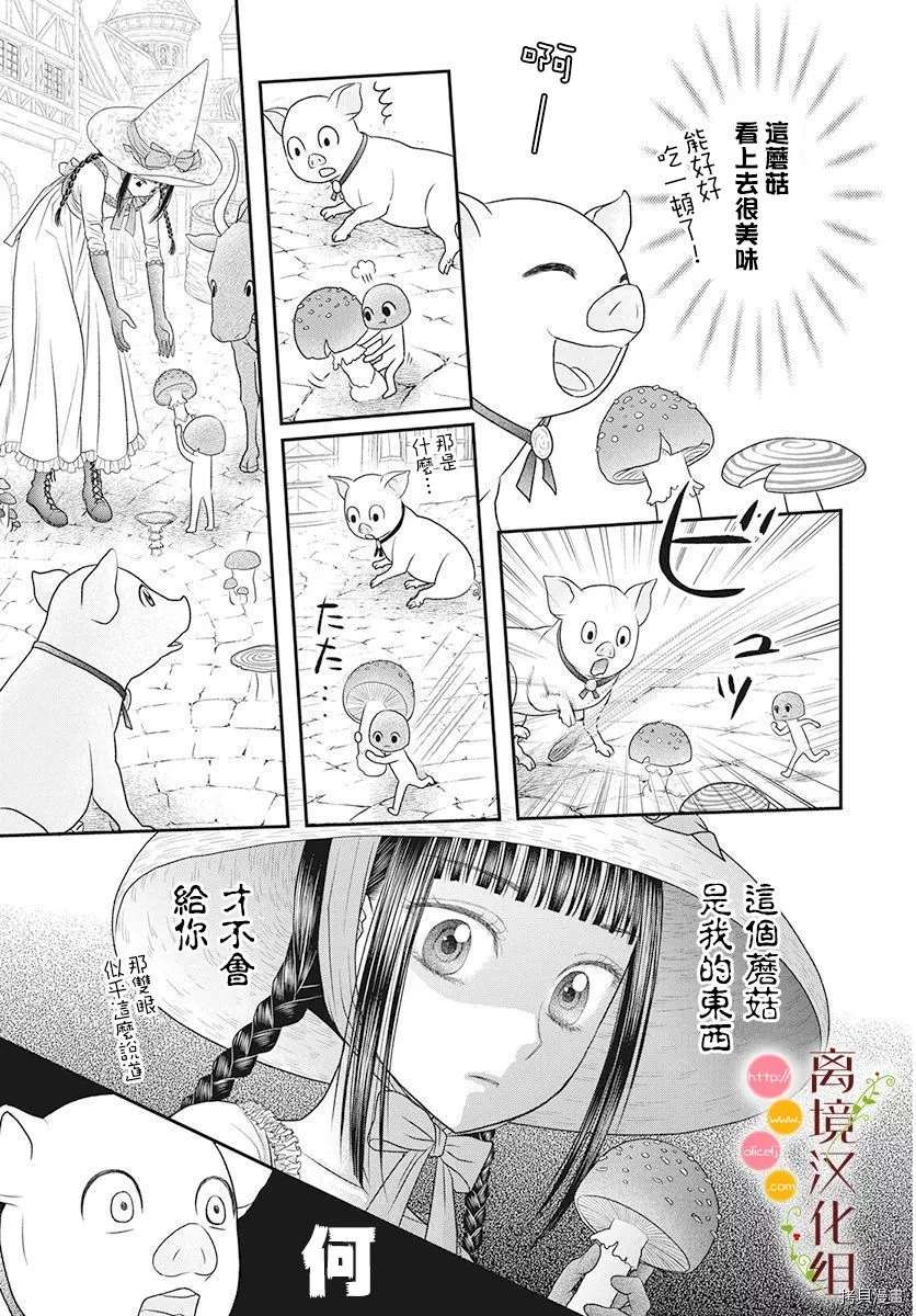 番外26