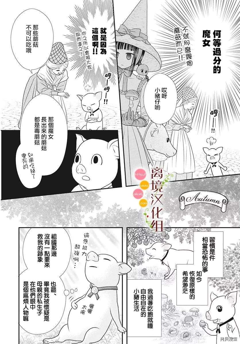 番外27