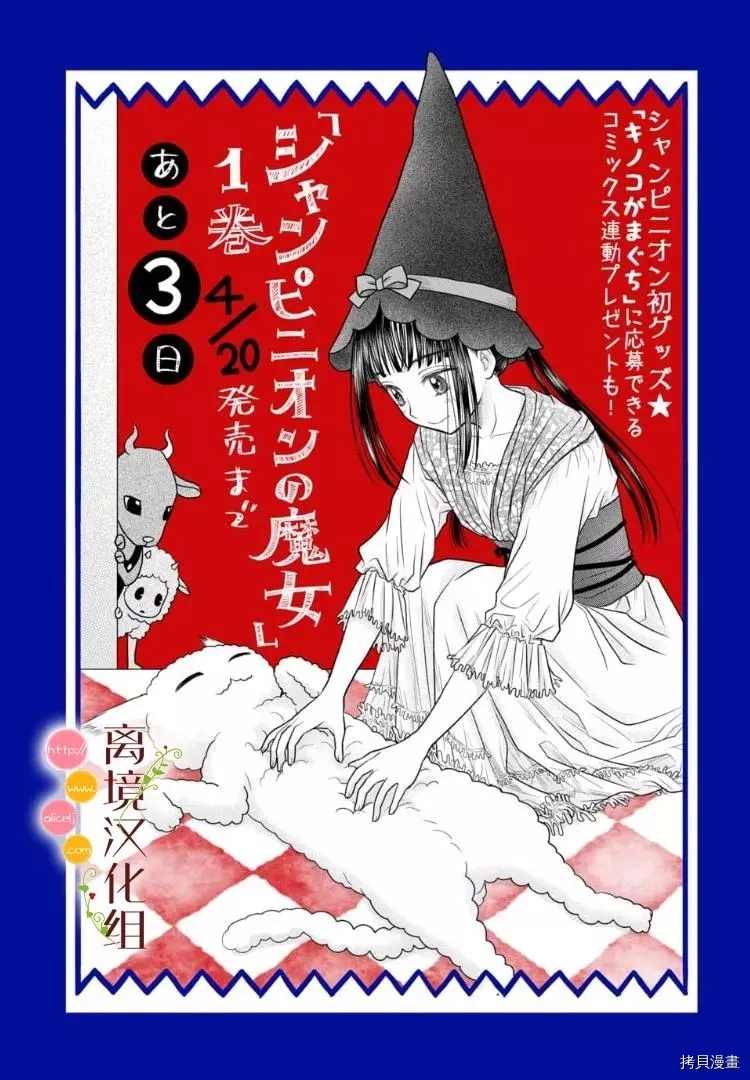第5话30