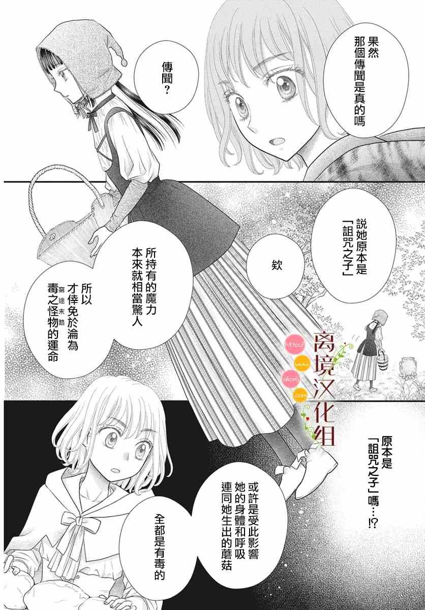 番外35