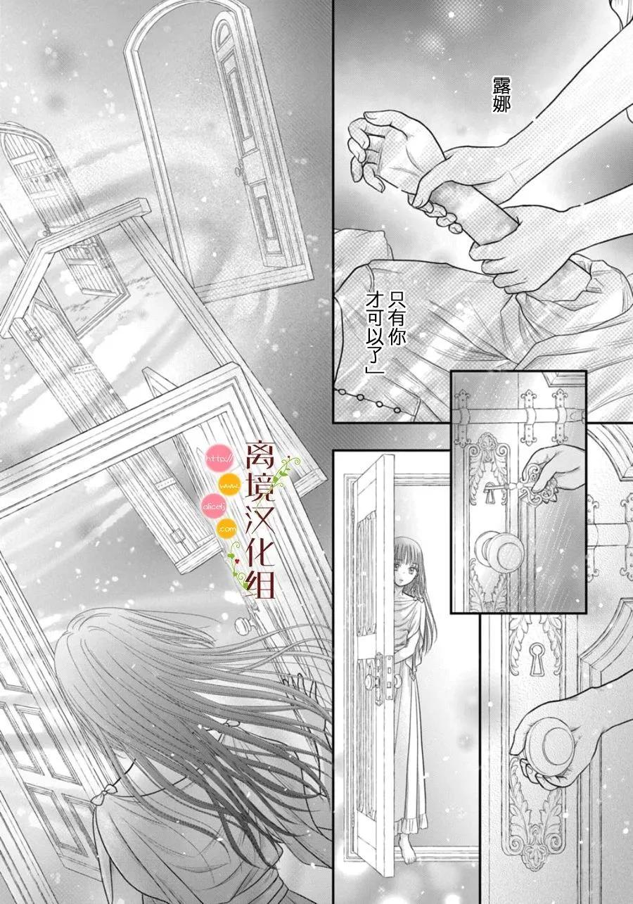 第27话28