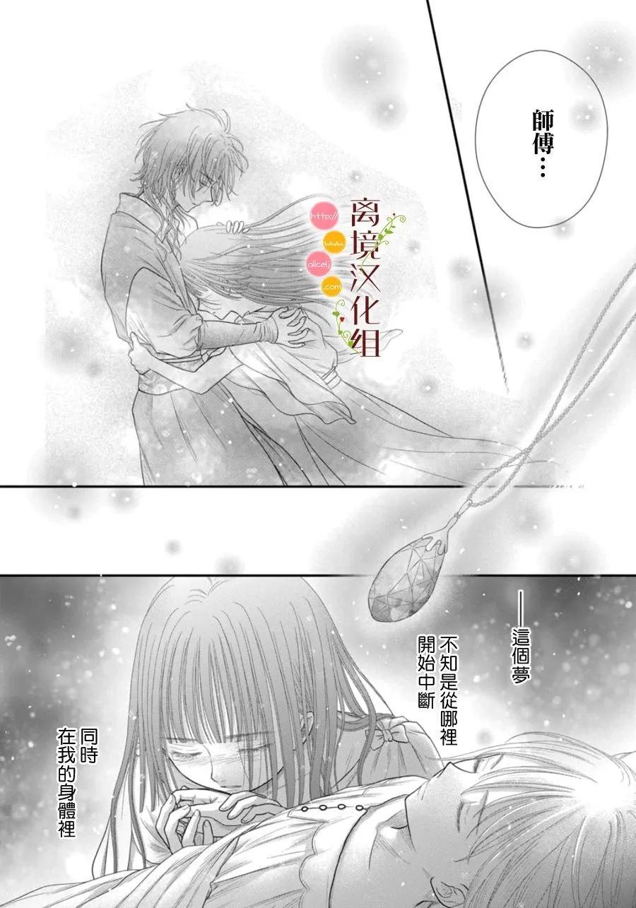 第27话30