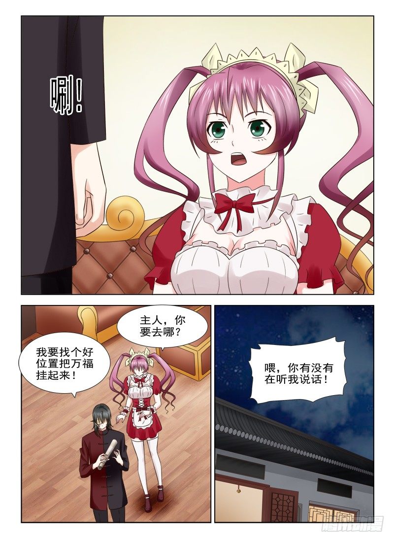 22 夜审夏星辰3