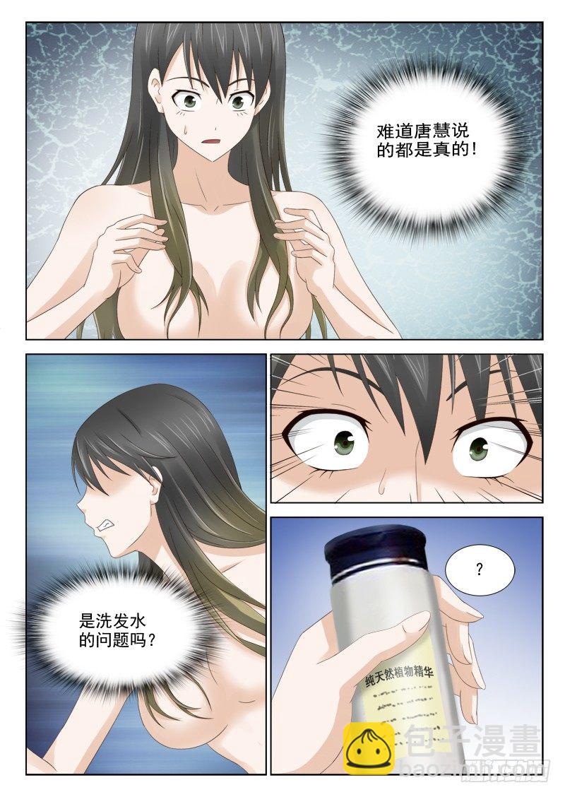 27 恶果10