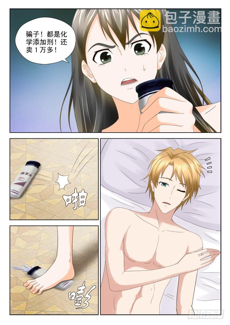 27 恶果11