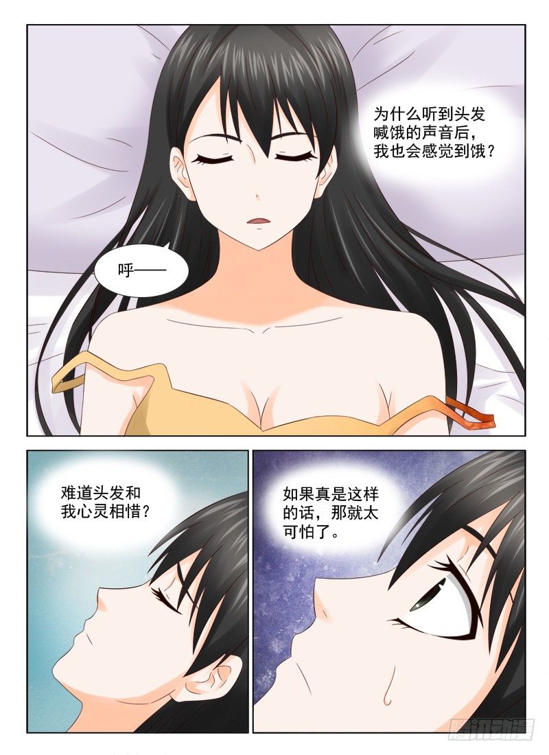 27 恶果2