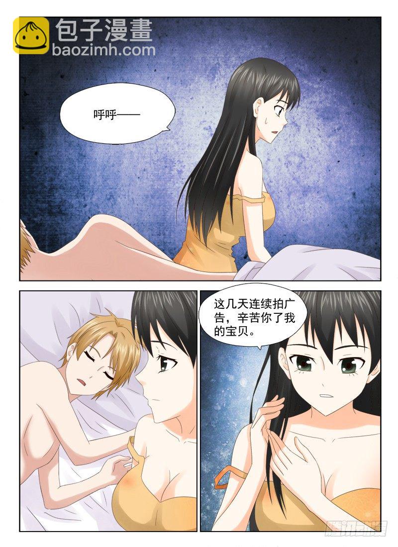 27 恶果3