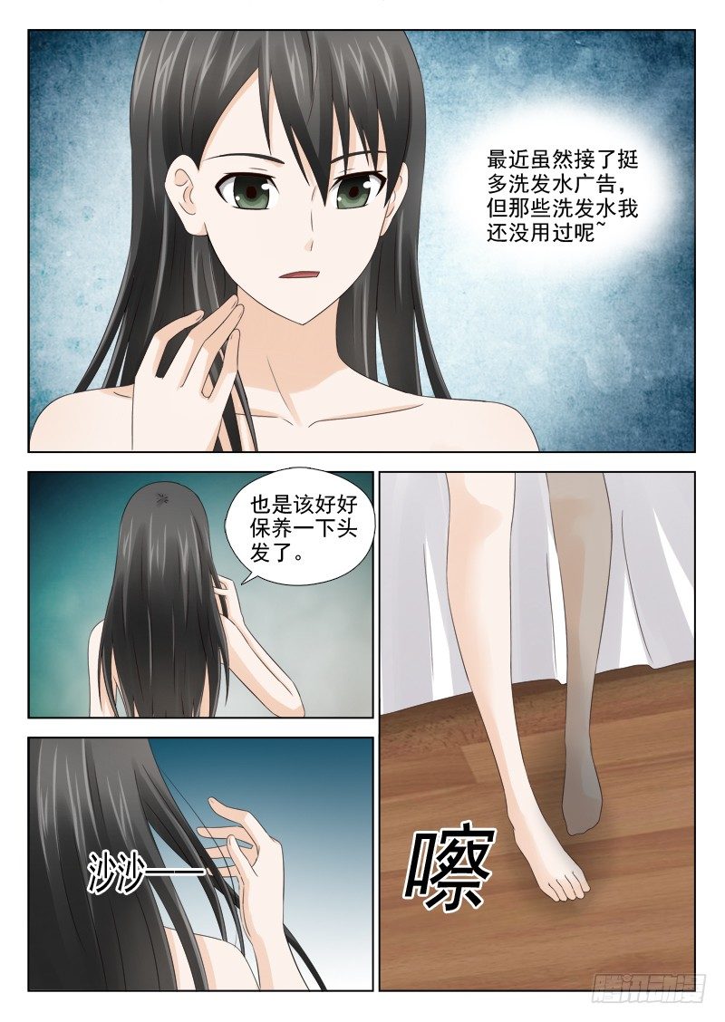 27 恶果4
