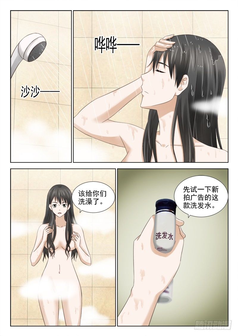 27 恶果5