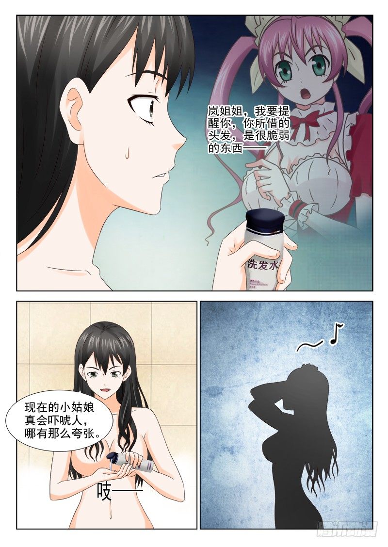 27 恶果6